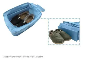 Compact blue travel shoe storage bag showing two pairs of shoes side-by-side inside