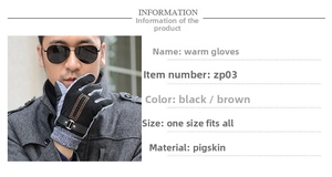 Size chart and specifications for men's waterproof windproof pigskin leather gloves