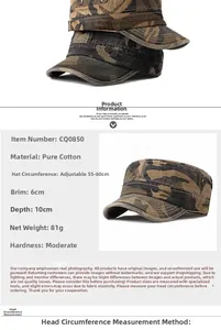 Detail of cotton camouflage military flat top hat showing side breathable metal buckle