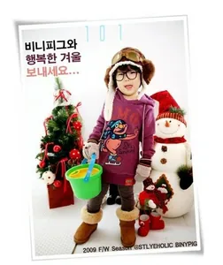 Close-up of children's winter pilot hat and fleece hoodie with cute cartoon pattern