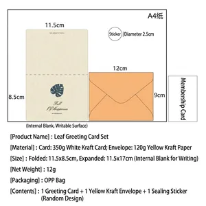 Minimalist Monstera greeting card set with kraft envelope and gold seal sticker