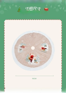 Detailed view of 90cm beige Christmas tree skirt with plush border and Santa illustration