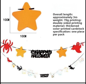 Detail of Halloween banner showing thick printed cardstock with stars and ghost patterns