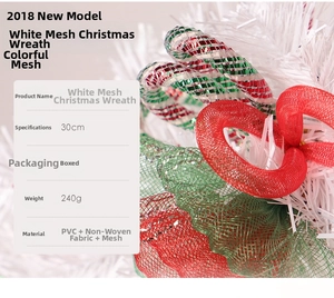 Detailed view of 30cm white Christmas wreath with red and green mesh ribbon accents