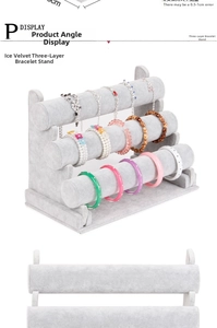 Three-tier light grey velvet jewelry stand for bracelets and watches detail view