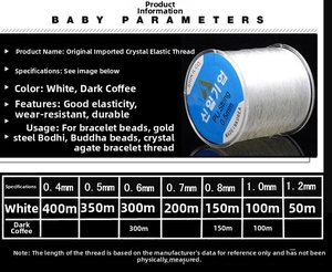 Detailed size chart for elastic beading cord showing diameter specifications and roll lengths