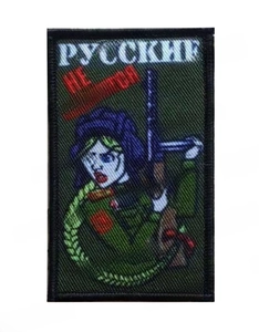 Tactical military patch with female soldier motif and Russian slogan embroidery