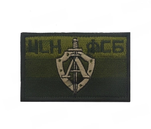 Tactical FSB embroidery patch with sword and shield emblem on olive green background