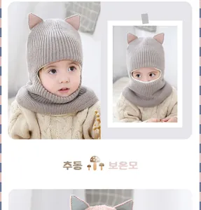 Close-up of baby winter knit hood with warm fleece lining and cute ear details