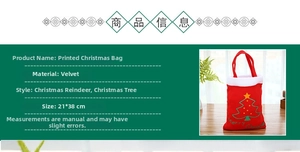 Détail du sac cadeau de Noël en flanelle rouge avec imprimé sapin de 21x38cm