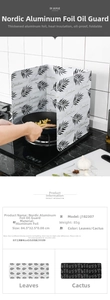 Detailed dimensions of 84.5x32.5cm foldable aluminum foil kitchen oil splash guard