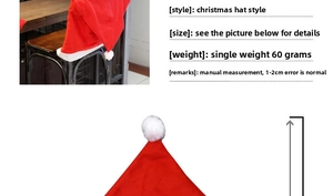 Detail of red Christmas chair cover with plush ball showing dimensions and 60g weight
