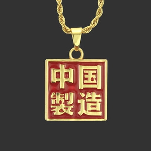 Detail of gold pendant with red enamel and Chinese character Lucky lettering for men