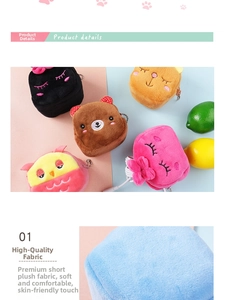 Close-up of soft plush fabric and secure zipper detail on cartoon animal coin purse