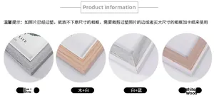 Detail showing four color options for the triple folding wooden frame with grain texture