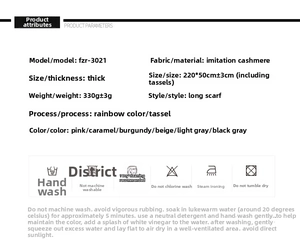 Detailed size and material chart for the FZR-3021 rainbow cashmere-like thick scarf