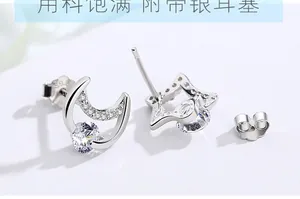 Detailed view of S925 silver star and moon stud earrings with sparkling cubic zirconia