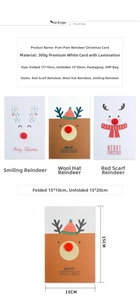 Detail of creative Christmas cards with 3D pom-pom reindeer designs and size dimensions