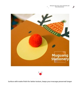 Close-up of cute reindeer Christmas card with 3D red pompom nose and matte film finish