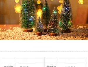 Miniature snow-flocked pine trees with colorful LED lights on natural wooden bases