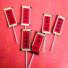 Set of six festive red and gold Chinese celebratory cake toppers for holiday desserts