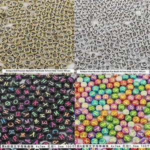 Detail view of 4x7mm acrylic Russian alphabet beads in gold, silver, and colorful styles