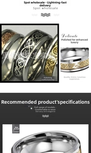 Detail showing high-polished black titanium steel ring with Celtic dragon pattern inlay