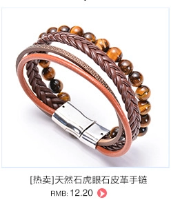 Détail de perles œil de tigre et bracelets en cuir avec fermoir magnétique