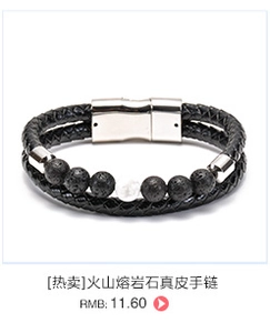 Détail du bracelet en cuir tressé noir double épaisseur avec pierres de lave et fermoir