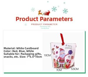 Detailed size specifications for Christmas gift candy box in white cardboard material