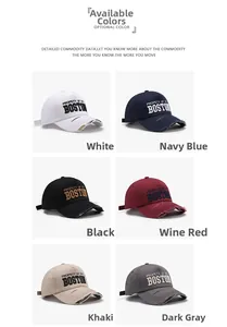 Detailed grid showing six colors of embroidered cotton baseball caps with distressed brims