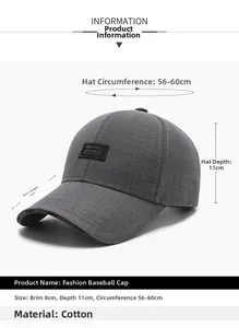 Size chart showing 8cm brim, 11cm depth, and 56-60cm circumference for the cotton cap