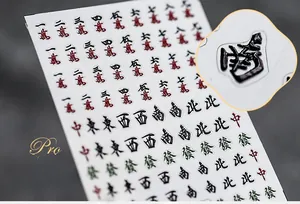 Dettaglio macro di adesivi per unghie 3D a rilievo con caratteri cinesi del mahjong