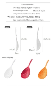 Detailed size chart for nylon kitchen skimmer showing medium and large spoon dimensions