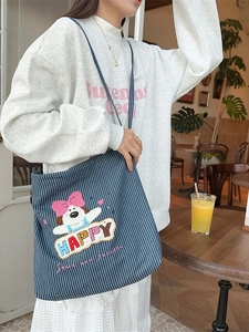 Cute dog embroidery striped canvas tote bag in navy blue and white, shoulder bag style