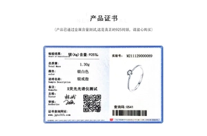 Official 925 sterling silver certification report for the diamond eternity ring
