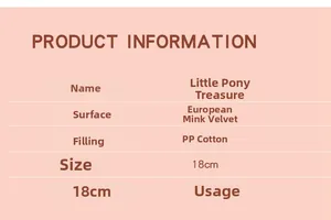 Detailed spec sheet for 18cm plush pony toy made of soft mink fleece and PP cotton filling