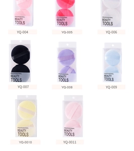 Detailed catalog of soft makeup puffs in various colors with individual packaging