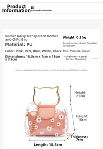 Size guide for daisy print transparent handbag with dimensions 18.5x15x7 cm and metal handles