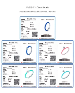 Authentic S925 sterling silver certification cards for colorful heart-shaped rings