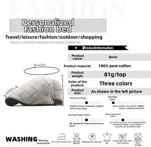 Checkered cotton flat cap specifications showing 81g weight and 56-62cm head circumference