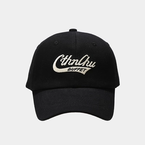 Classic black cotton baseball cap with white embroidered text and curved brim