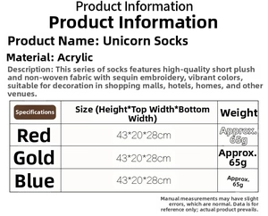Detailed size specifications and weight chart for decorative unicorn Christmas stockings