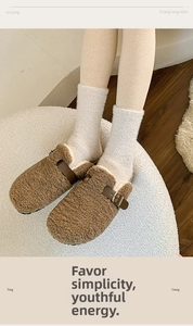 Detailed view of brown plush mule slippers with curly faux fur and golden buckle