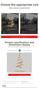 Detail of UV printed golden Christmas tree window sticker showing double-sided PVC material