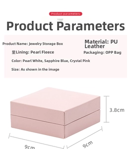 Pink PU leather jewelry box product specifications with dimensions and material details