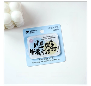 Close-up of minimalist acrylic fridge magnet with inspirational calligraphy text detail