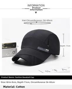 Detailed size specifications for the sports cap with 8cm brim and breathable mesh