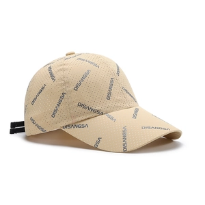 Khaki breathable mesh baseball cap with blue DISANGSA letter print and curved brim