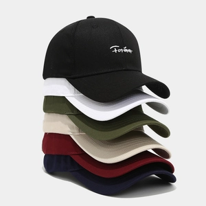 Forever Letter Embroidery Baseball Cap Cotton Adjustable Sun Protection Fashion Casual Sport Hat For Men Women
